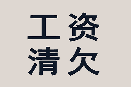 借钱逾期不还，法院会判决吗？